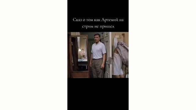 Un mème sur une absence au direct