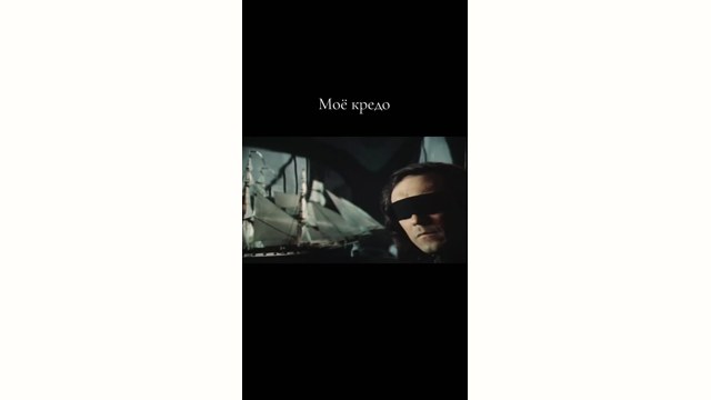 Киношное кредо: между иронией и дерзостью