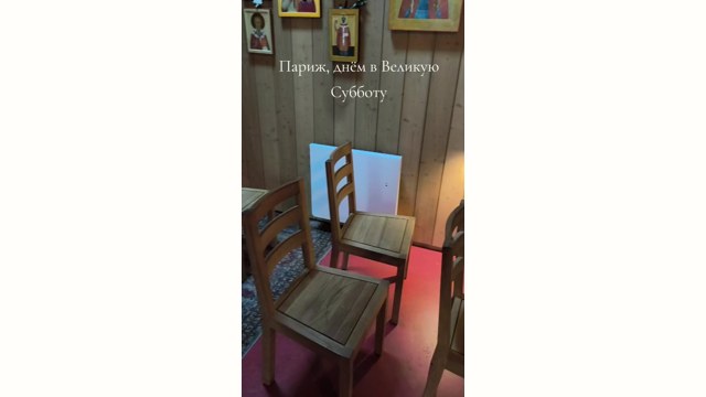 Храм готовится к Пасхе